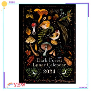Yew ปฏิทินปี 2024 รูปป่ามืด กันน้ํา ของขวัญปีใหม่ สําหรับตกแต่งบ้าน