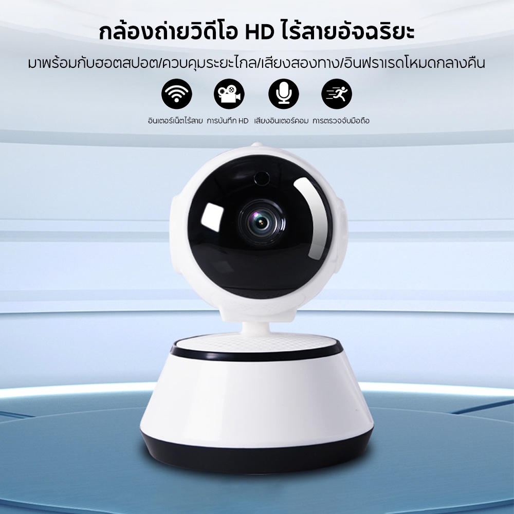 อินฟาเรด WiFi 1080P ศูนย์ไทย 2.0ล้านพิกเซล กล้องวงจรปิดไร้สาย V380 PRO ฟรีอะแดปเตอร์ มองเห็นในที่มืด