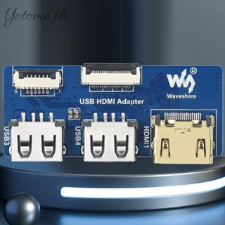 อะแดปเตอร์บอร์ดฐาน HDMI PCB USB CM4 IO สําหรับ Raspberry Pi CM4 IO Base A [Yotome.th]