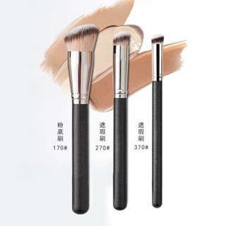 Spot second hair #270 concealer brush brushless Mark 170 foundation brush pen no powder novice soft hair makeup brush flat head Square Foundation 8cc