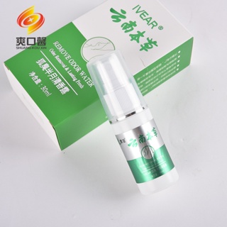 Hot Sale# Yunnan Materia Medica Shitong brand fox odor body lotion 30 ml/box half moon clear spray axillary body care spot 8.26Li