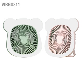  Virgo311 พัดลมไฟกลางคืนขนาดเล็ก USB พัดลมแขวนแบบชาร์จไฟบ้านสำนักงานหอพักเดสก์ท็อปพัดลมใบ้ขนาดเล็ก