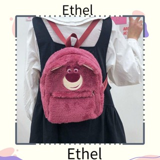 Ethel1 กระเป๋าเป้สะพายหลัง ลายการ์ตูนน่ารัก ความจุสูง สําหรับเด็ก