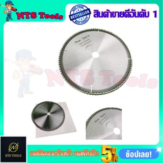 RRT ใบเลื่อยตัดอลูมิเนียม 10นิ้ว 254mm.100T