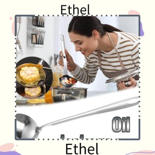 Ethel1 ทัพพีแยกน้ํามันซุป ช้อนซุป ช้อนกรองรั่ว