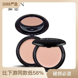 Hot Sale# RULIAN like love makeup soft foundation cream foundation concealer concealer photo studio bride powder 8cc