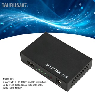  Taurus307 1x4 HD ตัวแยกอินเทอร์เฟซมัลติมีเดีย 1 ใน 4 ออก 3D 1080P HDCP 1.4 กล่องจำหน่าย AV สำหรับจอภาพทีวีโปรเจคเตอร์