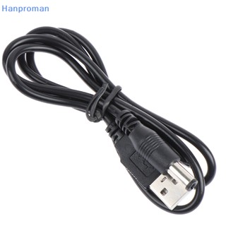 Hanproman&gt; สายชาร์จ USB เป็นแจ็คเสียบ DC 5.5*2.5 มม.