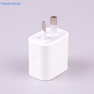 Hanproman&gt; อะแดปเตอร์ชาร์จโทรศัพท์ 5V 2A USB AC ปลั๊ก AU สําหรับบ้าน