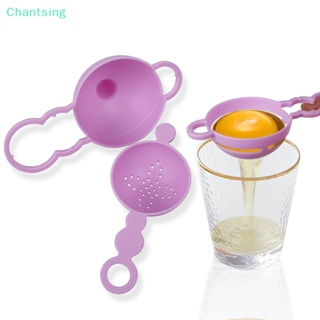 &lt;Chantsing&gt; 3 in 1 กรวยกรองน้ํามัน เครื่องเทศ ไวน์ พลาสติก ลดราคา