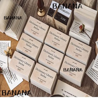 Banana1 กระดาษ สไตล์วินเทจ 800 ชิ้น กระดาษสีดํา กระดาษสมุด กระดาษตกแต่ง สีน้ําตาล อุปกรณ์เครื่องเขียน DIY