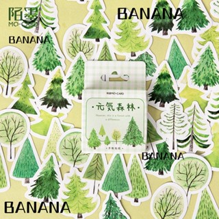 Banana1 สติกเกอร์ PVC ลายต้นไม้ ใบไม้ สีเขียว สําหรับตกแต่ง DIY 225 ชิ้น