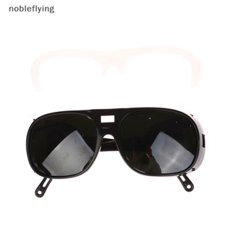 Nf 209 แว่นตาเชื่อม 8810 อุปกรณ์ป้องกัน แว่นตาเชื่อม nobleflying