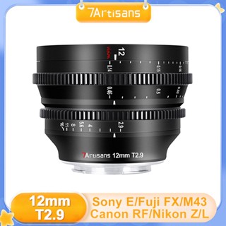 7artisans 12mm T2.9 APS-C เลนส์มุมกว้าง รูรับแสงขนาดใหญ่ สําหรับกล้อง Sony E Fuji XF M4/3 Nikon Z Canon RF L mount