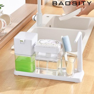 [Baosity] เครื่องจ่ายสบู่เหลวอัตโนมัติ แบบเติมได้