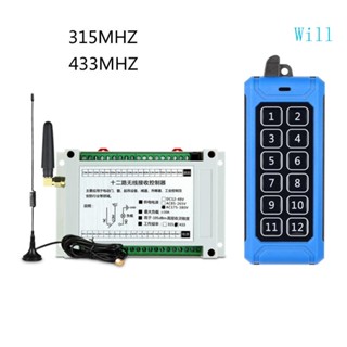 Will โมดูลรีเลย์รับสัญญาณไร้สาย 85V-380V 12CH พร้อมรีโมตคอนโทรล RF 12 ปุ่ม