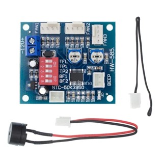 【MT】บอร์ดควบคุมอุณหภูมิพัดลม Cpu DC12V