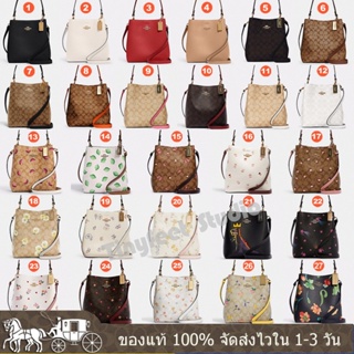 Small Town Bucket Bag 1011 2312 2311 C2811 C3238 C3411 2310 C3598 C6073 C7245 ผู้หญิง กระเป๋าสะพายข้าง COAC H กระเป๋าถัง