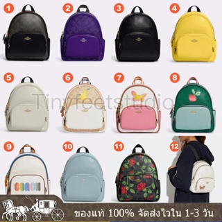 COAC H C8604 C8603 C8258 C8257 C8259 CA624 CC331 CD277 Mini Court Women Backpack กระเป๋าเป้ผู้หญิง กระเป๋าเป้นักเรียน