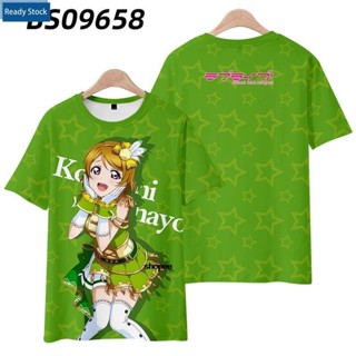 【พร้อมส่ง】เสื้อยืดแขนสั้น พิมพ์ลาย Lovelive Muse Merchandise South Bird Tojo Nozomi สองมิติ 2023