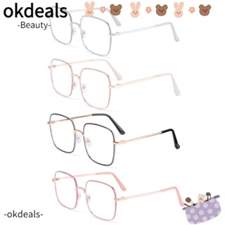 Okdeals วินเทจ สี่เหลี่ยม สายตาสั้น แว่นตา ป้องกันแสงสีฟ้า ป้องกันความเมื่อยล้า ป้องกันรังสี เพชร กระดุม แว่นตา