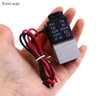 [RiseLarge] ใหม่ วาล์วโซลินอยด์ นิวเมติก 12V 24V 110V 220V 380V 1/8 นิ้ว 2 ทาง