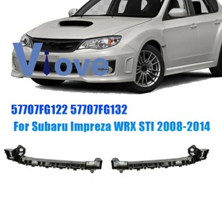 ตัวยึดกันชนหน้า 57707FG122 57707FG132 สําหรับ Subaru Impreza WRX STI 2008-2014 1 คู่