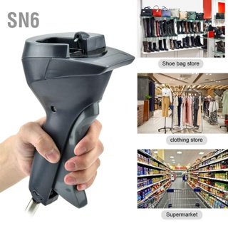 SN6 Hard Tag Remover Handheld Acoustic Magnetic Anti Theft Shoe Type Detacher