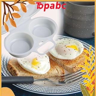 Top หม้อนึ่งไข่ แบบถ้วยคู่ DIY สําหรับห้องครัว