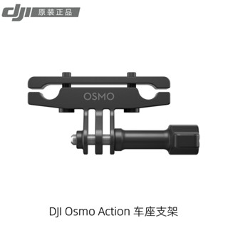 Dji Osmo Action 3/2 ตัวยึดเบาะที่นั่งรถยนต์ อุปกรณ์เสริมกล้องกีฬาทั่วไป