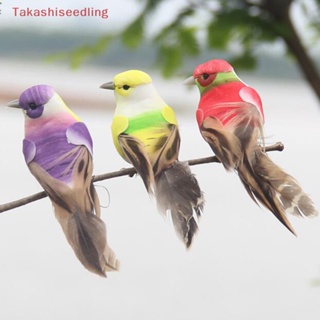 (Takashiseedling) นกนางแอ่นประดิษฐ์ ขนาดเล็ก สําหรับตกแต่งสวน บ้าน 1 ชิ้น