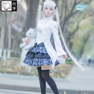 Yosuga no Sora kasugano sora cosplay Costume ชุดคอสเพลย์  สําหรับผู้หญิง Dress Party Outfit Two-Dimensional Anime Halloween Costumes for Women 穹妹衣服装全套动漫萝莉装缘之空春日野穹