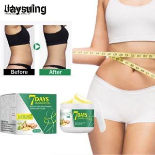 JULYSTAR Jaysuing Ginger ครีมกระชับสัดส่วนกระชับสัดส่วนลดหน้าท้อง Slinking Body Sculpting Body Sculpting Fat Cream Massage Oil Body Cream