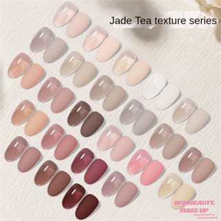 Hydrogen Energy 2023 New Jade Tea Texture Nude Nail Polish Gel 24-color Set Full Set Of Ice Transparent Nail Polish Gel [realbeauty]