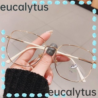 Eucalytus1 แว่นตาป้องกันแสงสีฟ้า แบบพกพา ป้องกันดวงตา สําหรับผู้ชาย และผู้หญิง