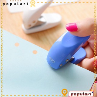 Popular เครื่องเจาะรูเดี่ยว ขนาดเล็ก 2 ชิ้น|แฟ้มพลาสติก โลหะ แฟชั่น สําหรับนักเรียน