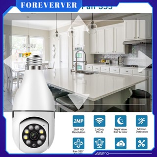 กล้องวงจรปิด Smart Camera Bulb E27 (jxlcam) White Automatic Human Tracking Zoom Indoor Security Monitor Surveillance Indoor Camera fore