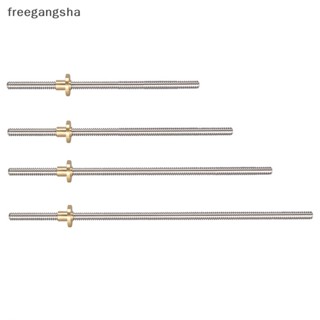 [FREG] สกรูตะกั่ว สเตนเลส T8 THSL-300-8D T8 CNC พร้อมน็อตหน้าแปลน ทองเหลือง คุณภาพสูง สําหรับเครื่องพิมพ์ 3D FDH