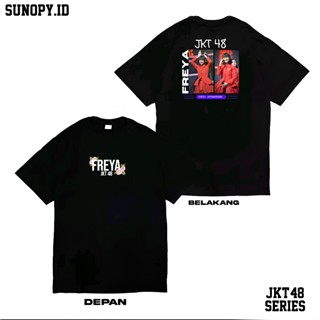  พิมพ์ลาย Sunopy - เสื้อท็อป ลาย Kaos Freya V2 JKT48 Kaos JKT48 Kaos ไซซ์ M L XL XXL 3XL สําหรับผู้ชาย ผู้หญิง