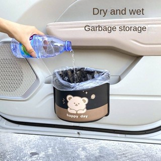 Car Trash Can Car Umbrella Hanging Storage Bag Door Storage Car Seat Back Co-Pilot Storage Box 5a4t