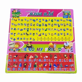โต๊ะพับ ก.ไก่&Abc โต๊ะญี่ปุ่น ขนาด 60x60cm เลือกลายได้