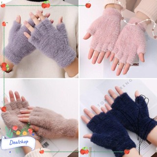 Dealshop ถุงมือครึ่งนิ้ว แบบยืดหยุ่น สีพื้น สําหรับของขวัญ