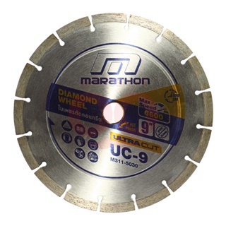 MARATHON (มาราธอน) UC-9 ใบเพชรตัดคอนกรีต 9" 230X2.5X25.4MM