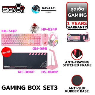 COINSคืน15%⚡FB9JMZV6⚡ SIGNO GM-951P/ KB-741P RED SWITCH/HP-824P /HS-800P/ MT-306PGAMING SET 3 เซ็ตเกมมิ่ง 5 ชิ้น