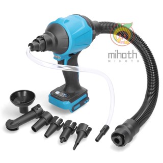 เครื่องเป่าฝุ่นไฟฟ้าลิเธียม ไร้สาย แบบชาร์จไฟได้ เข้าได้กับแบตเตอรี่ Makita