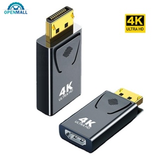 Openmall อะแดปเตอร์พอร์ตหน้าจอ 4K เป็น HDMI ตัวผู้ เป็นตัวเมีย DP เป็น HDMI สําหรับโปรเจคเตอร์ PC TV แล็ปท็อป J5Z9