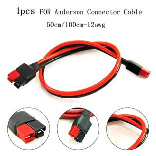 Pcf* ปลั๊กเชื่อมต่อสายไฟ 30A 14AWG 14AWG 100 ซม. สําหรับ Anderson 1 ชิ้น