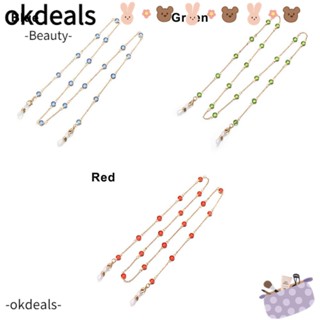 Okdeals สายโซ่โลหะคริสตัล อเนกประสงค์ สําหรับคล้องแว่นตา