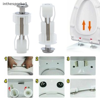 Inthespreba1^^ ชุดสกรูขยายฝาชักโครก ไนล่อน สําหรับห้องน้ํา