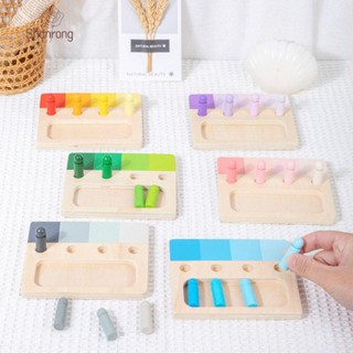 Shanrong ของเล่นเด็ก3 6ปี ของเล่นเสริมทักษะ Montessori เกมจับคู่สี ของเล่นไม้ เสริมการเรียนรู้ สําหรับเด็กอนุบาล DIY